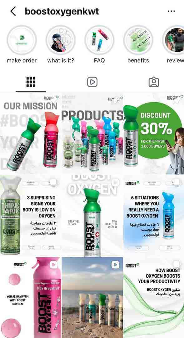 Social media content 1