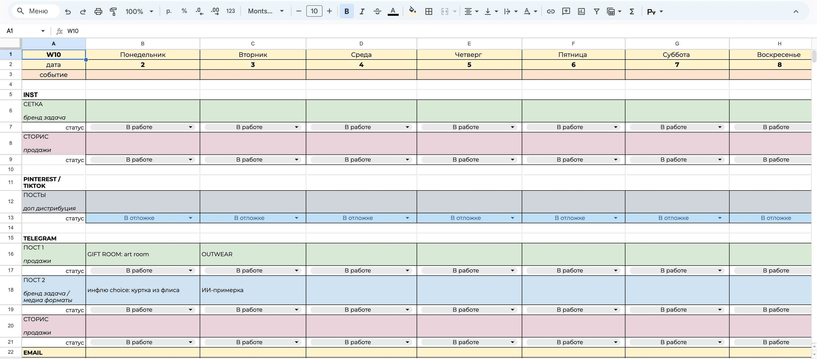 Anna Efimova gallery 3