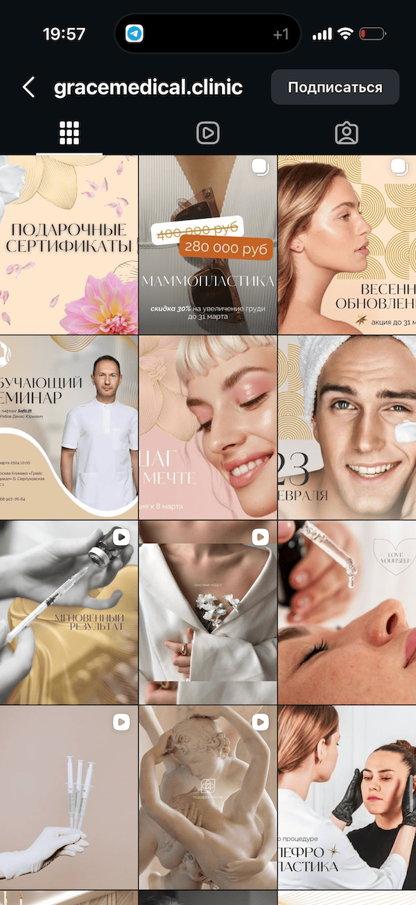 Grace Medical content